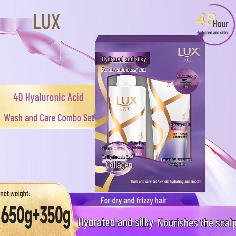 lux Hydrating Smooth Shampoo with Hyaluronic Acid (650+330ml)