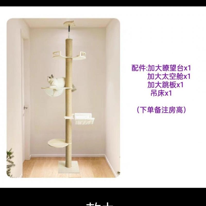 Cat Tree with Condo Scratching Board and Perch for Large Cats Made of Sisal and Solid Wood for All Cat Breeds