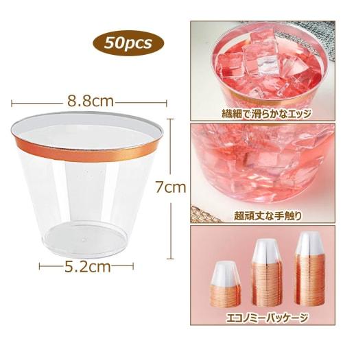 50 270ml Plastic Cups, Western Food Cups, Ice Cream Cups, 9oz Clear Plastic Cups, Disposable Hard Cups, Cocktail Cups, Weddings, Parties (Golden, 50 C