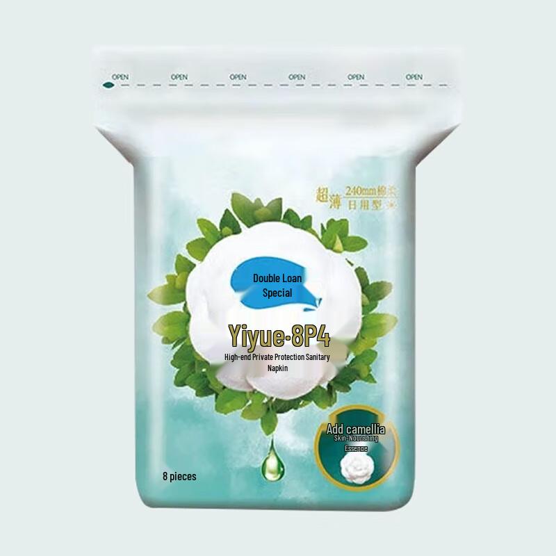 Bei Shu Te Unscented Daily Sanitary Pads