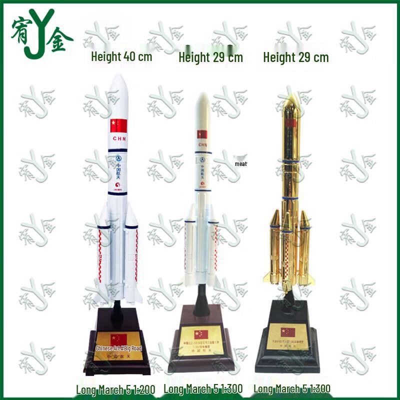 China Aerospace Alloy Rocket Model