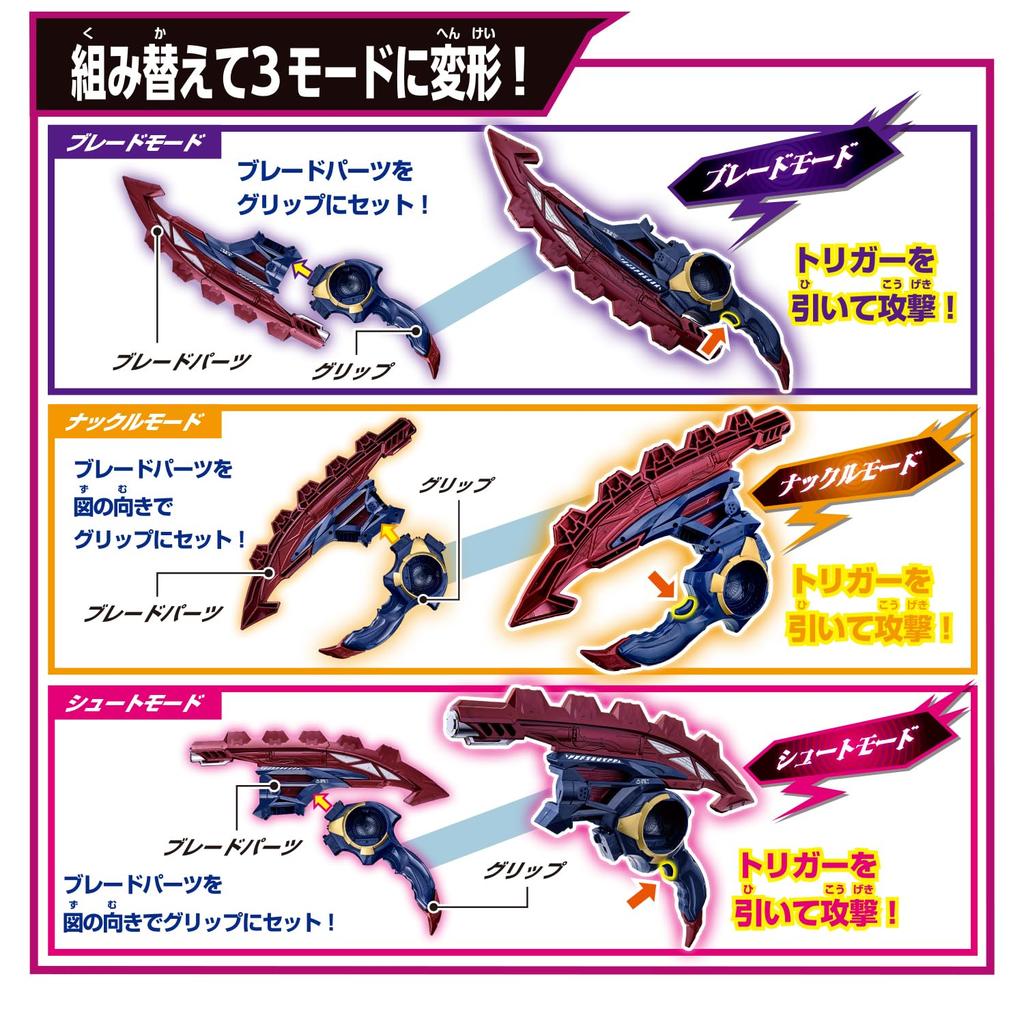 Bandai [Bandai Kamen Rider Zetts Transformation Belt DX Road Invoker & Breakam Breaker Set, Ages 3 and Up