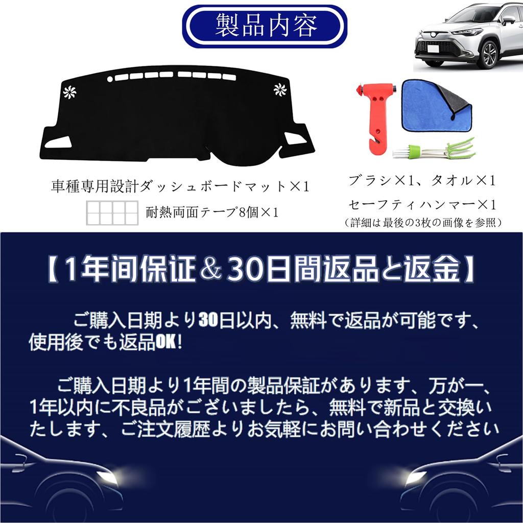 Rasya Dashboard Mat for Corolla Cross 10-Series (Anti-Glare, UV/Heat Protection, Non-Slip 3-Layer, Vehicle-Specific)