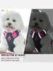 HP306 Atmungsaktives, wasserdichtes, verstellbares, reflektierendes Geschirr-Set für kleine und mittelgroße Hunde