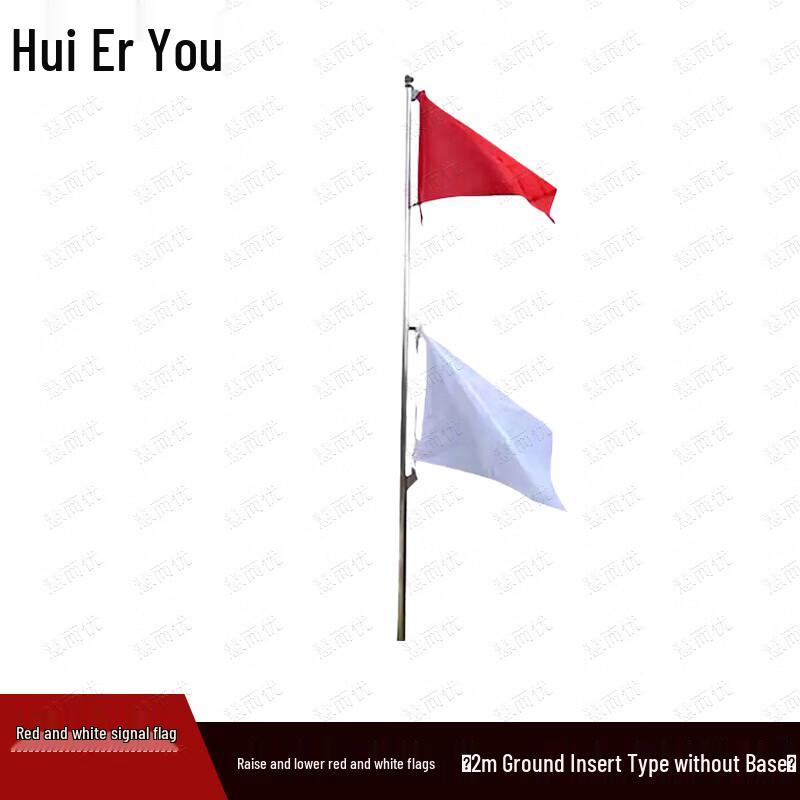Retractable Red White Signal Flags & Field Markers