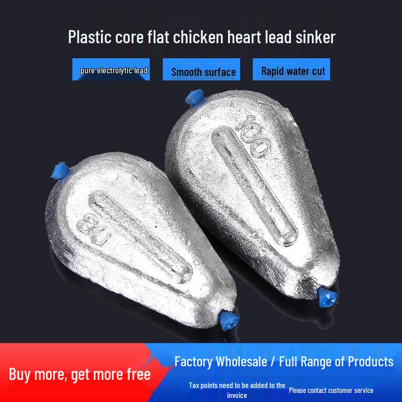 Cross-Shaped Plastic Core Chicken Heart Lead Sinker – Flat Design, Line-Friendly Fishing Accessory for Freshwater and Sea
