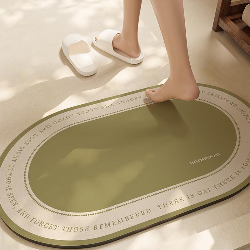 Visionary Soft Diatom Mud Bathroom Mat