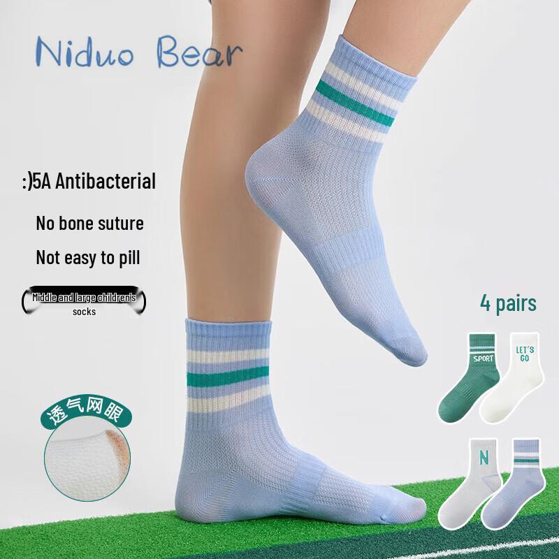 Nidoxiong Kids  Breathable Anti-bacterial Cotton Socks -4
