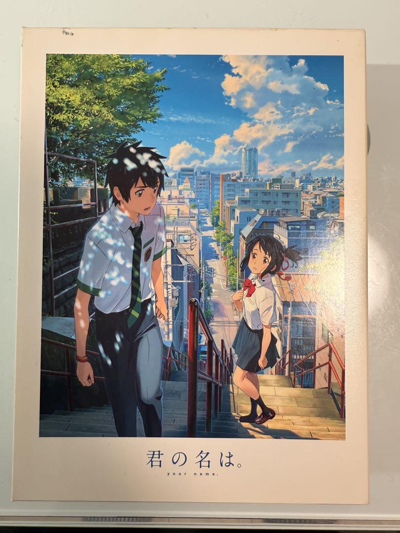 

[USED] Your Name Blu-ray + Artbook