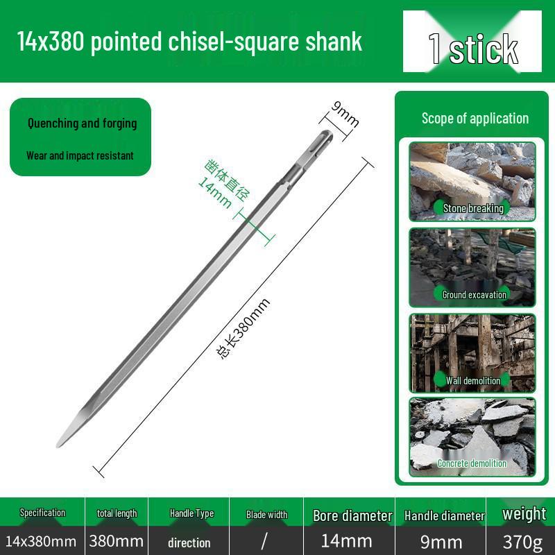 Ultra-Thin Electric Hammer Drill Bit Set: Square, Round, and Hex Shank with Flat & Pick Chisels for Slotting, Shoveling, and Wall Piercing Tasks