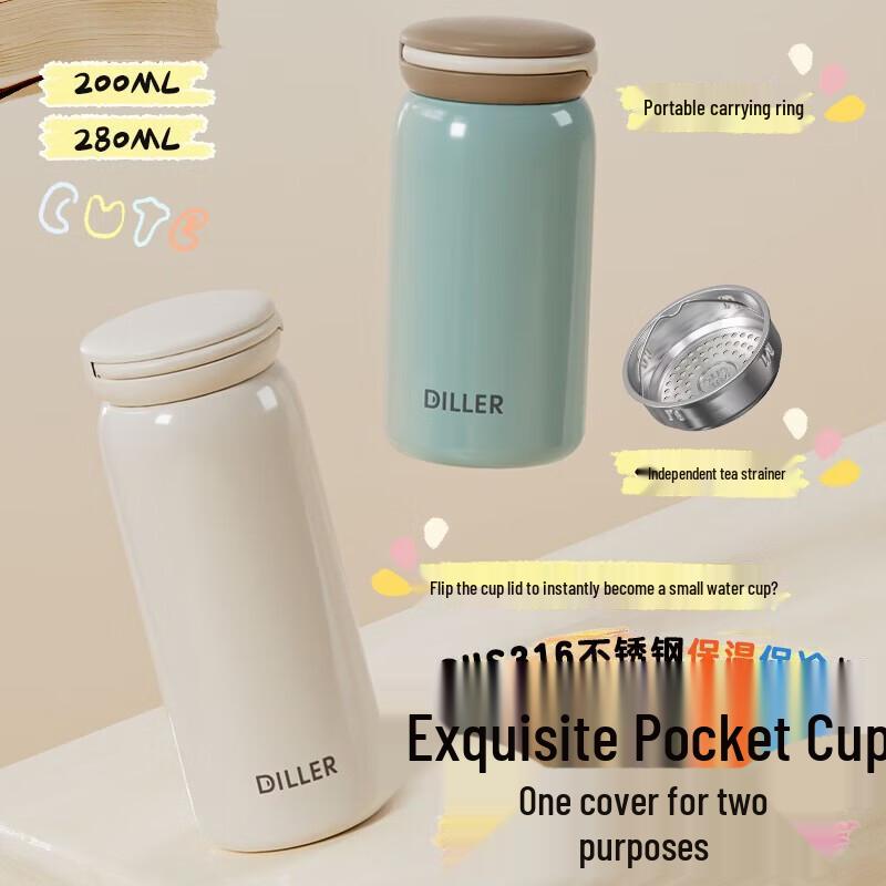 Diller Mini 316 Stainless Steel Portable Thermos Cup