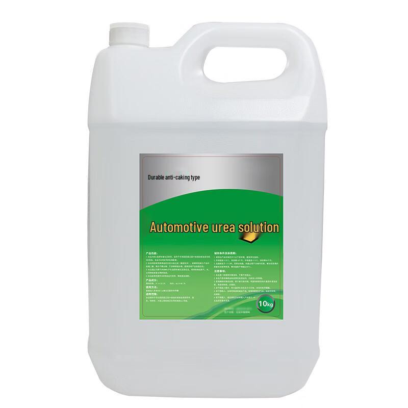 Automotive Urea Solution