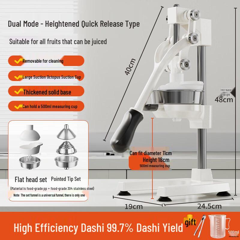 ZISIZ Commercial Manual Juicer