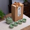 Mid-Autumn Festival Ge Kiln Ru Kiln Gift Box Tea Set Company Activities Companion Gift Annual Meeting