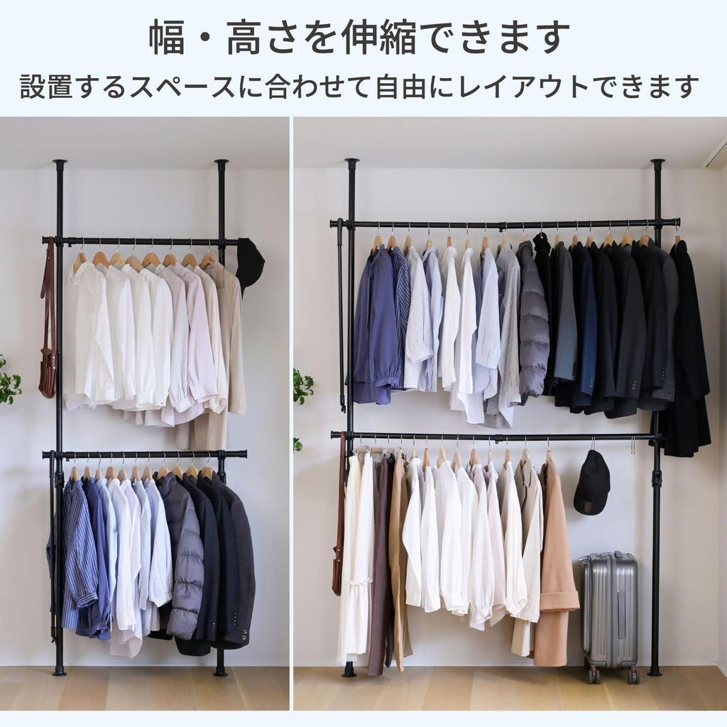 YAMAZEN Tension Pole Hanger Width Height Rack, Black, 97.5-166cm, 140-280cm, Double, Extendable, WJ-775(BK)
