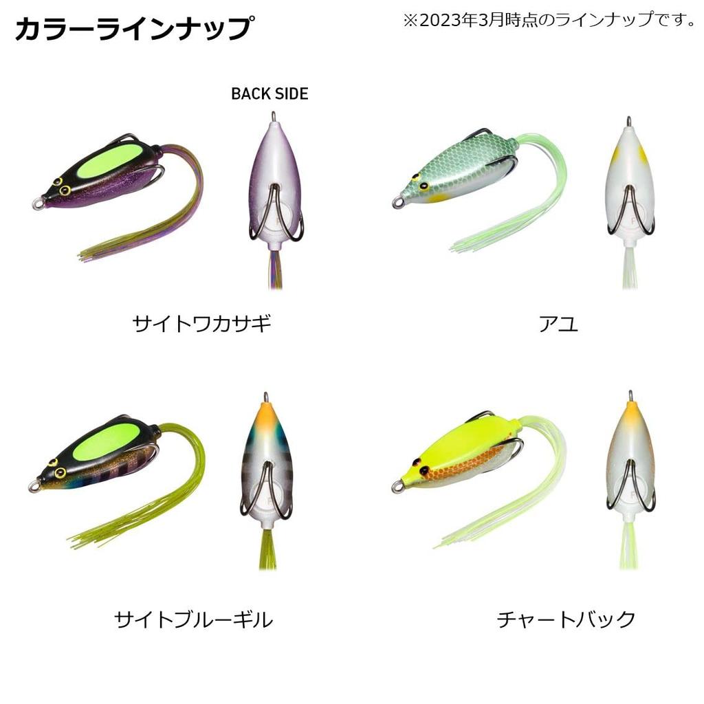 Daiwa Steez Snappy Frog Ayu Jr.