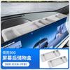 For Lynk&Co 900 2025 screen rear storage box central control storage dashboard storage box car interior modification accessories