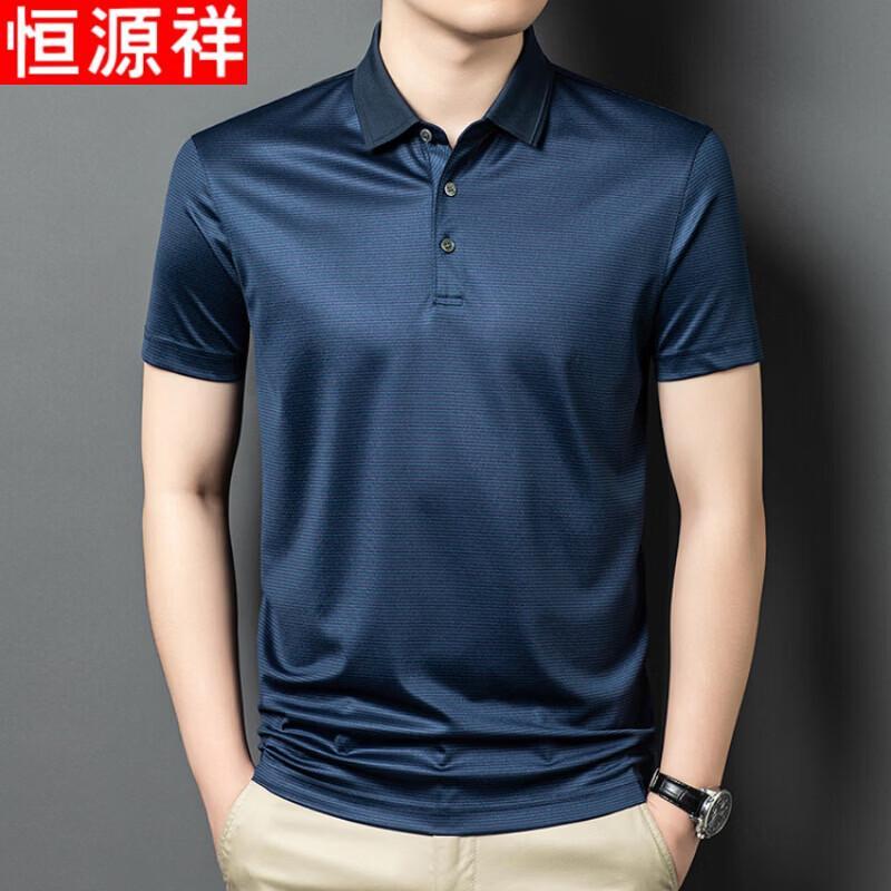 Hengyuanxiang Men's Ice Silk Polo Shirt