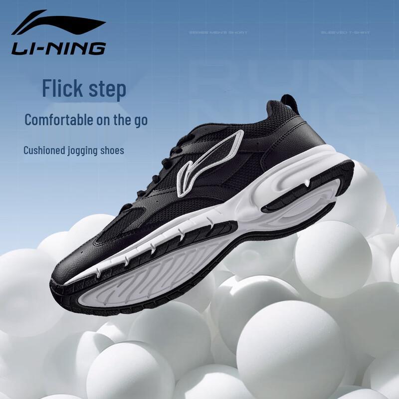 Li-Ning Men's Lightweight Breathable Running Shoes