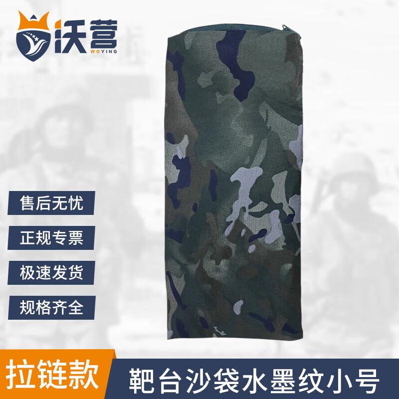 Woying Shooting Rest Sandbag
