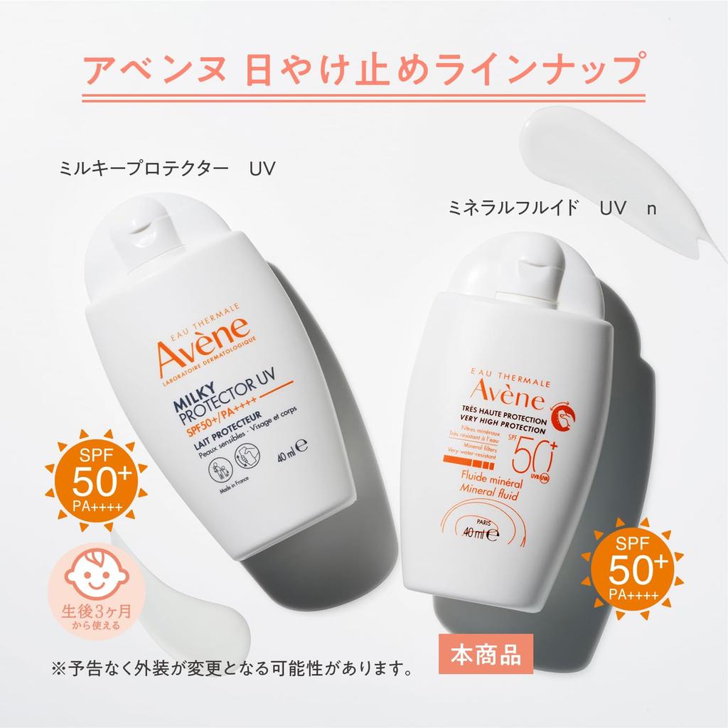 Avene Mineral Fluid UV n 40mL Sunscreen UV Milk type Delicate sunscreen for men Sensitive skin Dermacosmetics Shiseido SPF50+ PA++++