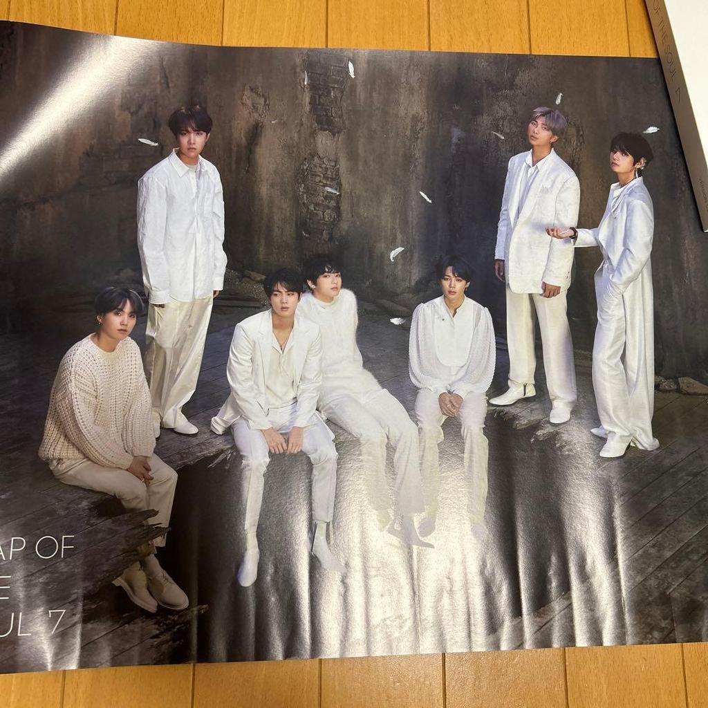 [USED] MAP OF THE SOUL 7 ver.1