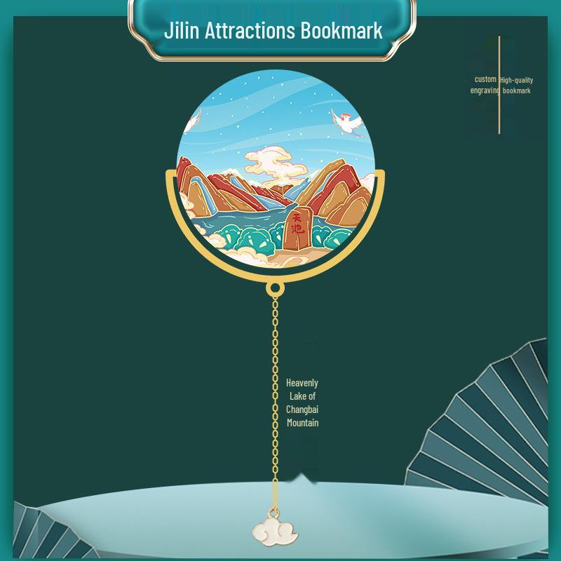 Tianchi Jilin Scenic Bookmark - Metal Gift Reading Companion with Engraving