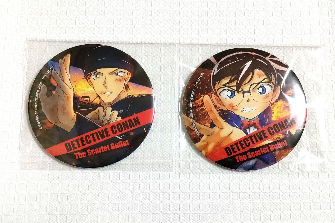 

[USED] Detective Conan: The Scarlet Bullet Disc Purchase Bonus Can Badge: Shuichi Akai