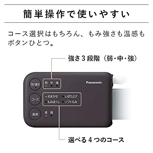 Panasonic Home Air Massager Leg Refre, Foot to Calf, 4 Courses, with Heating Function, Dark Gray EW-RA180-H