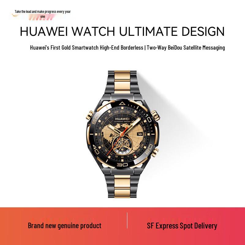 Huawei Watch Ultimate Design (CN version)