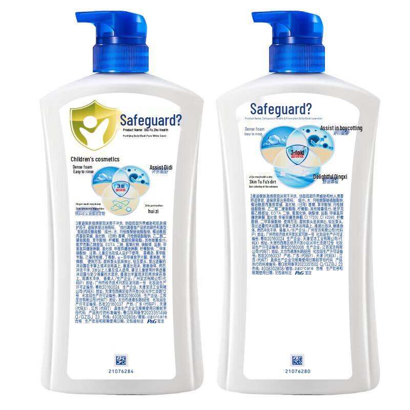 Safeguard Shower Gel Bundle - Pure White & Lavender