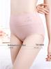 Langsha Women's Postpartum Cotton High-Waist Shaping Briefs