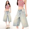 Fashion Summer Vintage Washed Relaxed Fit Loose Denim Cropped Capri Pants Trendy Versatile Slimming FigureFlattering Lazy Style