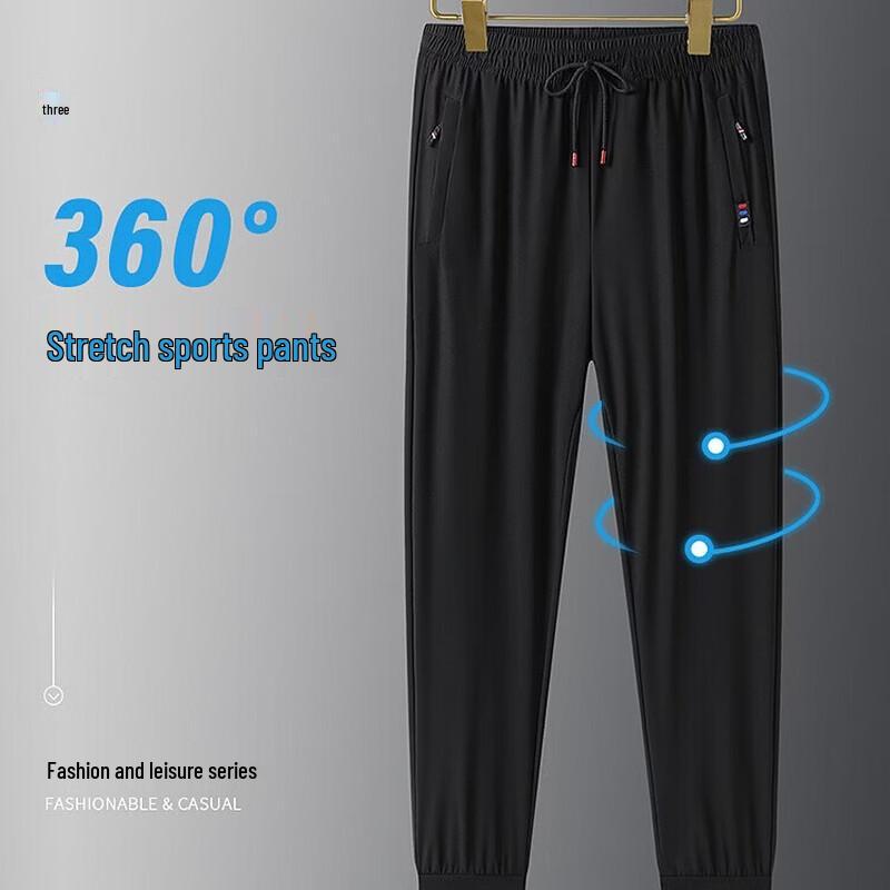 Men's Ice Silk Quick-Dry Summer Casual Pants