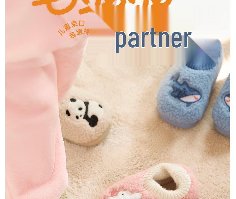 Nidoran 2025 Winter Kids' Non-Slip Cotton Slippers with Drawstring Back Heel - Warm Indoor Baby Shoes