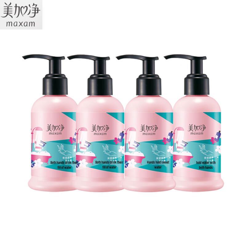 MAXAM 175ml Moisturizing & Nourishing Hand Cream