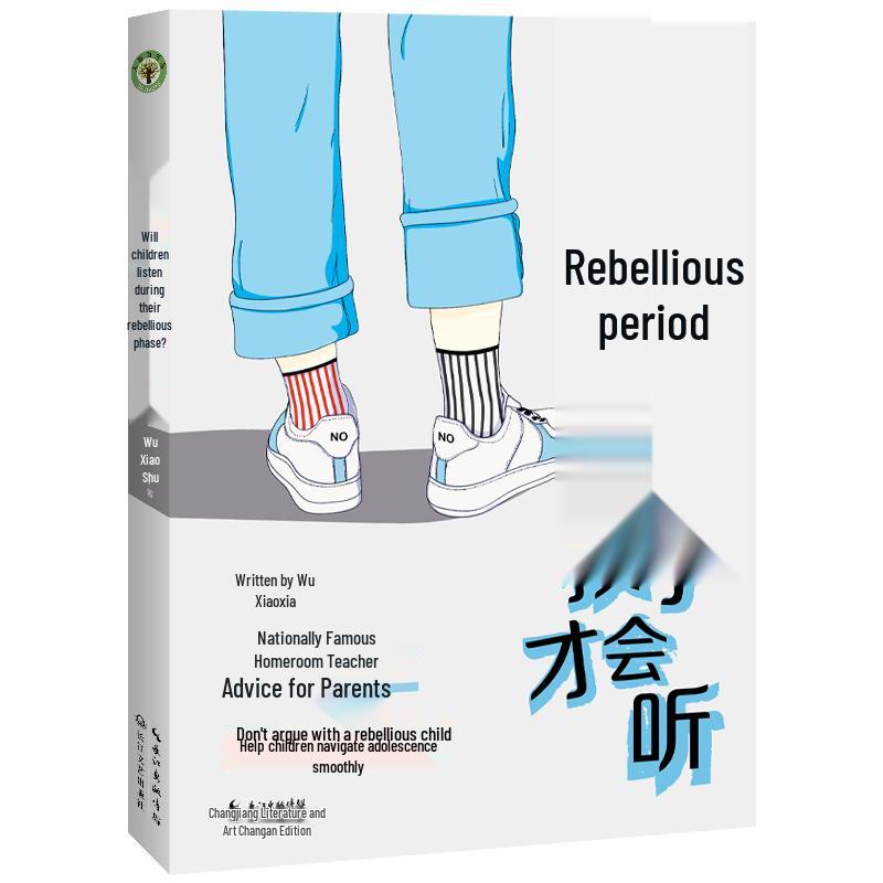 Parenting Guide for Rebellious Children