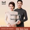 Men's Mid-Neck Thermal Underwear Set