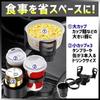 Cup Holder for Car Holds Beverage Coffee Instant Center Console 4-in-1 Interior, Non-Slip, Cans, Cups, Noodles,