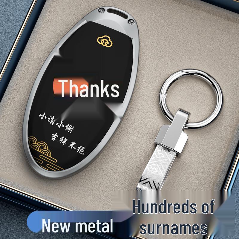 Nissan Key Covers for Sylphy, Qashqai, Teana, X-Trail, Tiida, Kicks, Murano