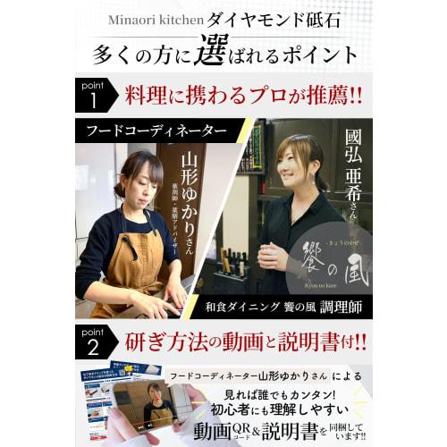 Minaori Kitchen Double-Sided Diamond Knife Sharpener with Clip [Certified by Chef] #400 #1200