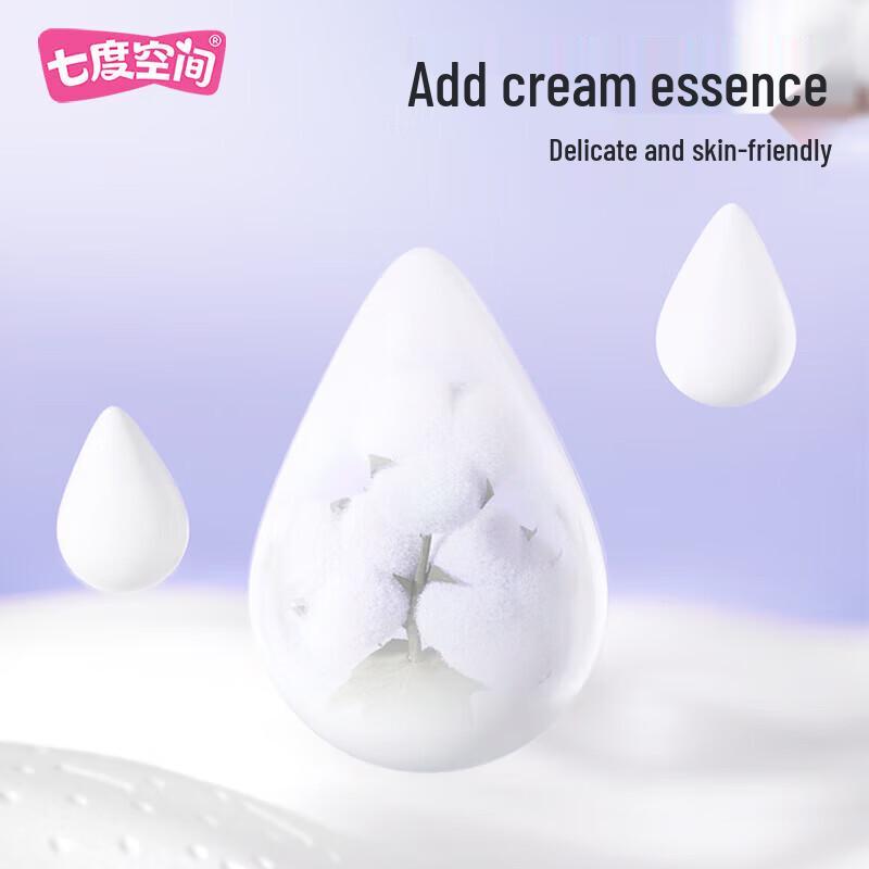 SPACE 7 Tianshan Velvet Cotton Ultra-Thin Night Sanitary Pads