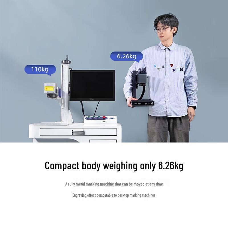 Diao Jiang M1 Pro Portable Fiber Laser Marking Machine CN plug (adapter included)