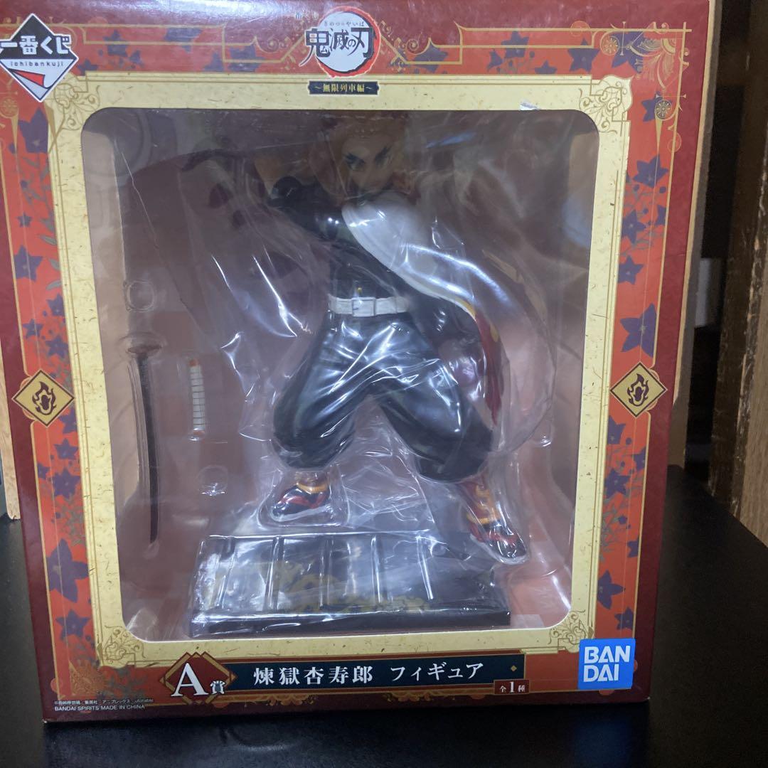 

[USED] 1st lottery: Demon Slayer A Prize