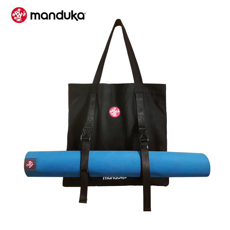 Manduka Go Together Multifunctional Yoga Bag 2.0