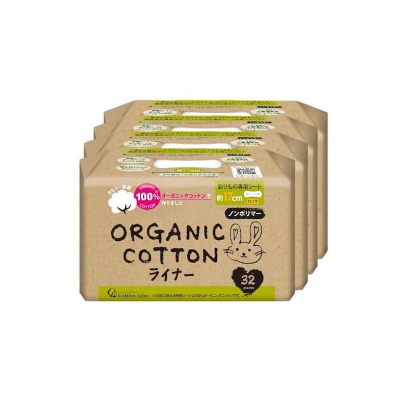 [Bulk Purchase] Cotton-Lab Organic Cotton Panty Liners, Long, 17cm, 32 pieces x 4 packs [Hypoallergenic]