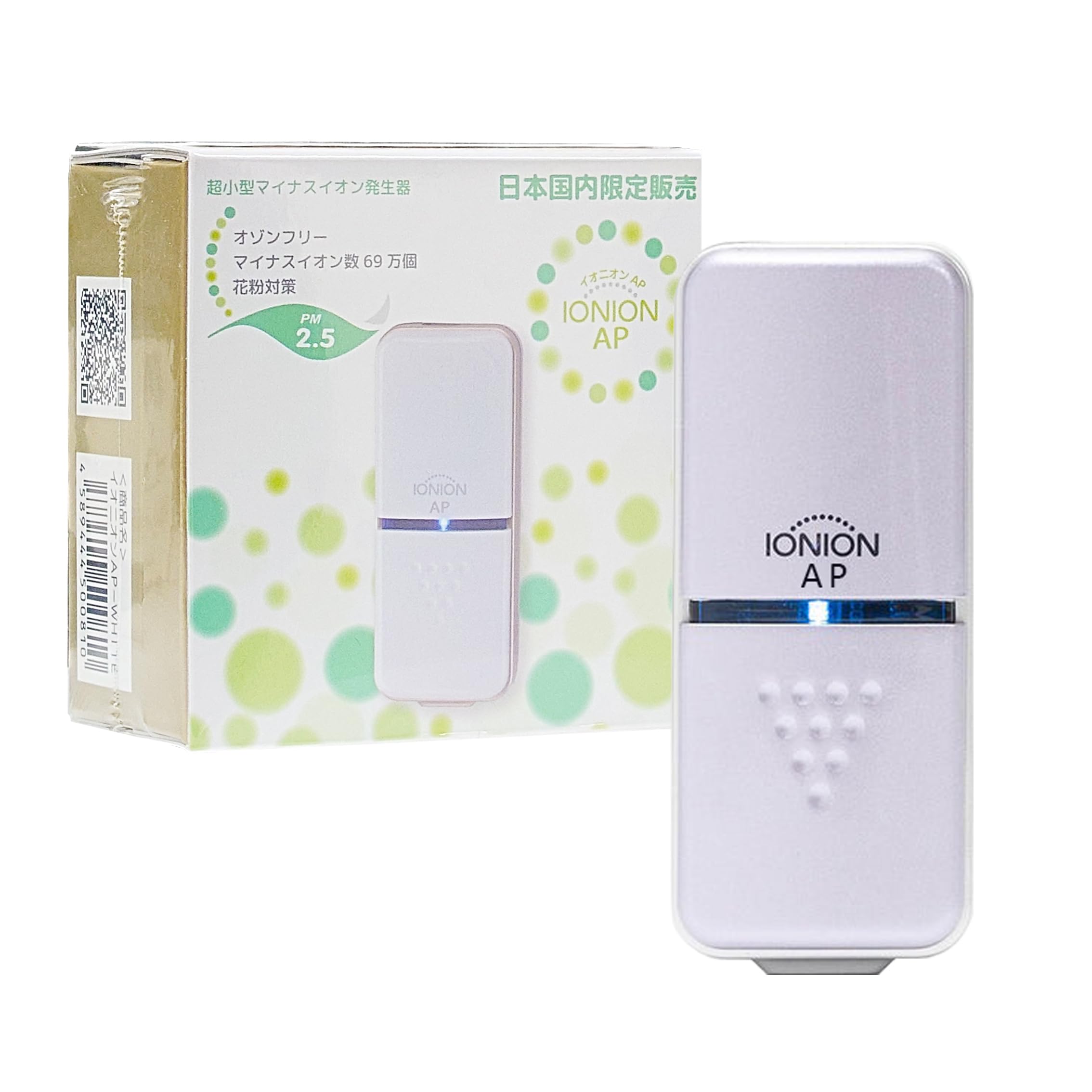 

TRUSTLEX Ionion AP WHITE negative ion generator Ultra-compact