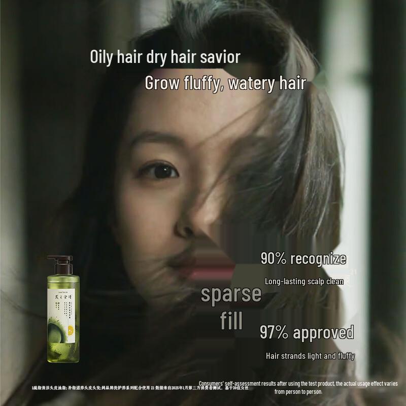 Hair Recipe Cold Brew Tea Pomelo Hydrating & Volumizing Shampoo