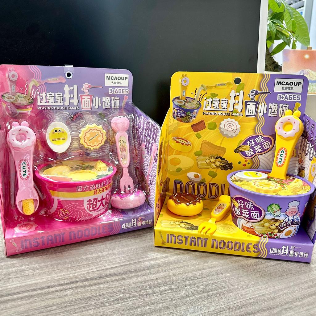 Game City Points Exchange Gifts Children'S Play House Ramen Pudding Feeding Set Internet Celebrity Educational Toys