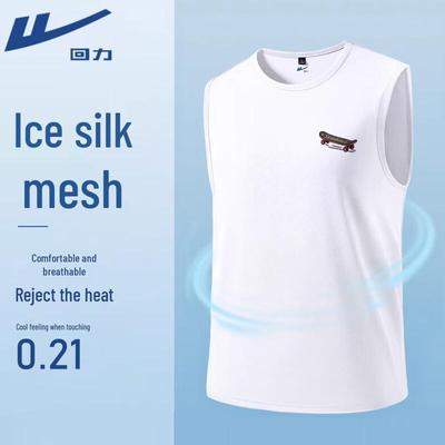 Men's Cool Breathable Sleeveless Sports T-Shirt